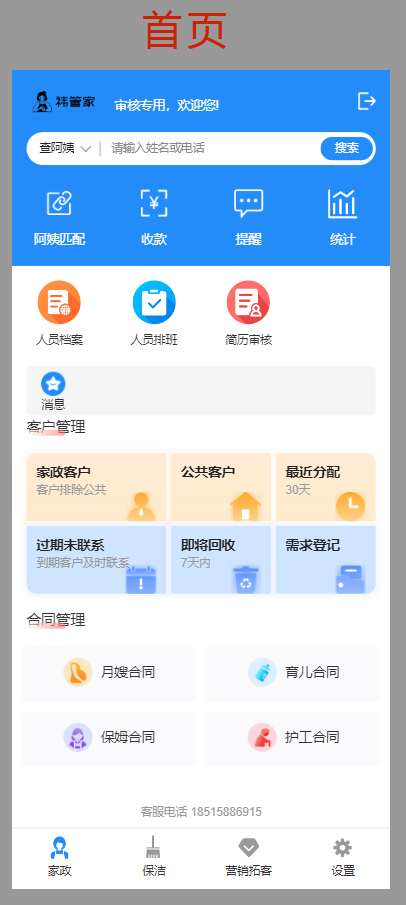 微(wēi)信圖片_20231113161508