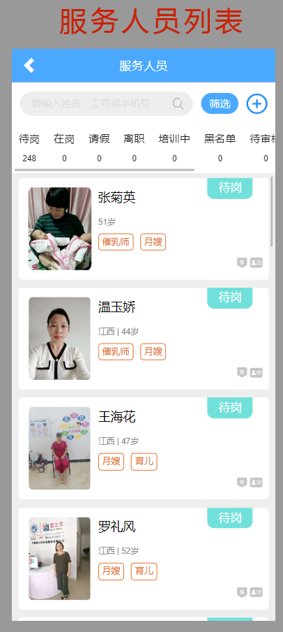 微(wēi)信圖片_20231113161520