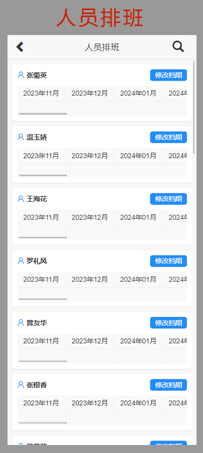 微(wēi)信圖片_20231113161531