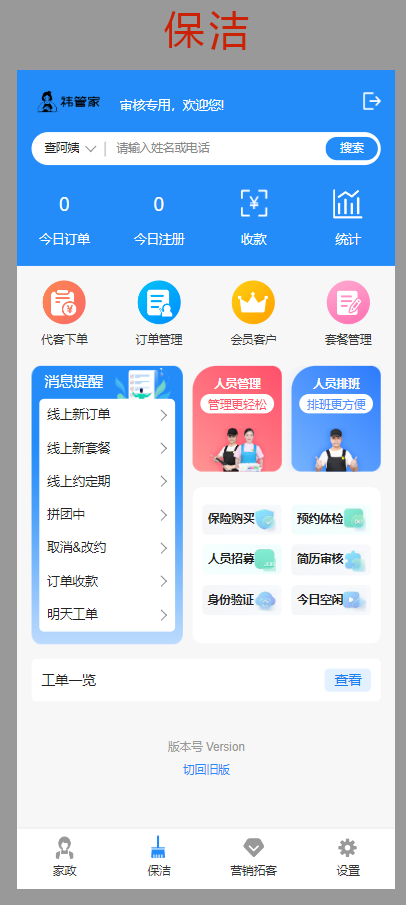 微(wēi)信圖片_20231113161517