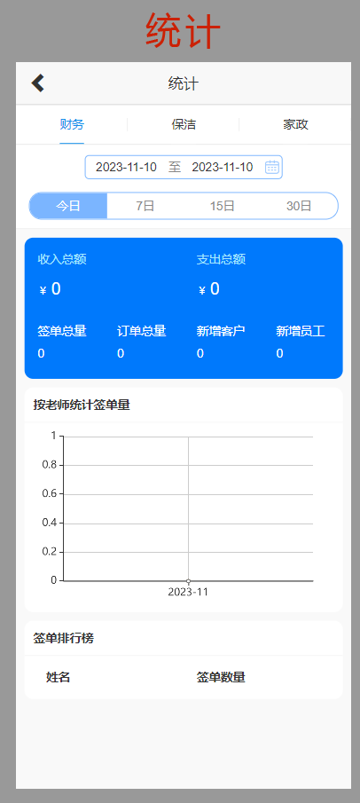 微(wēi)信圖片_20231113161538