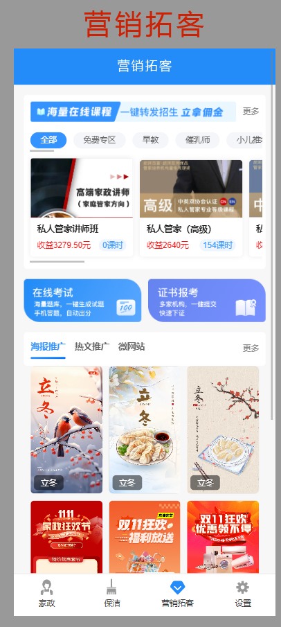 微(wēi)信圖片_20231113161534